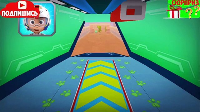 Щенячий Патруль Новые Серии Мультик ИГРА для Детей и Взрослых