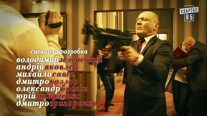 Депутатики (Недотуркані) - 24 серия в HD (24 серий) 2017 новый сериал