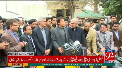 Imran Khan Laughing On Salman Akram Raja Response In SC