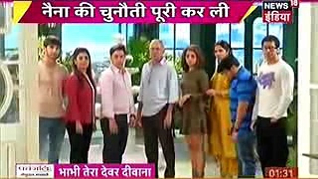 Pardes Mein Hai Mera Dil 16th February 2017 News   Raghav Bana Crorepati Businessman