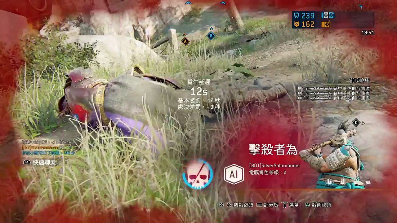 TWSF PS4 For Honor　榮耀戰魂　多人連線＃4 (4)