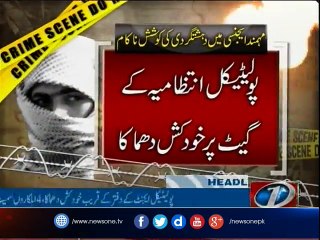 NewsONE Headlines 6PM, 15 | Feb | 2017