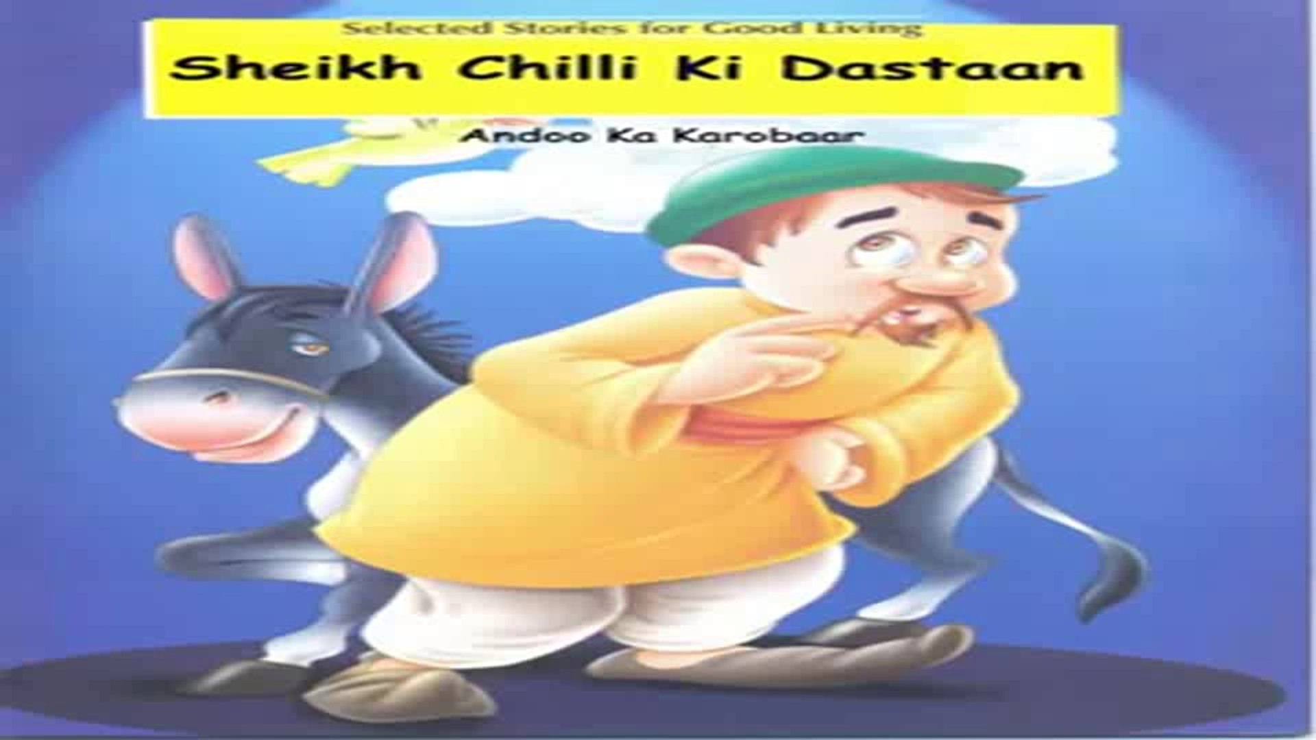 Sheikh Chilli And Egg Business | Bed Time Stories Audio | Moral Stories In  Urdu | Comedy Stories - video Dailymotion