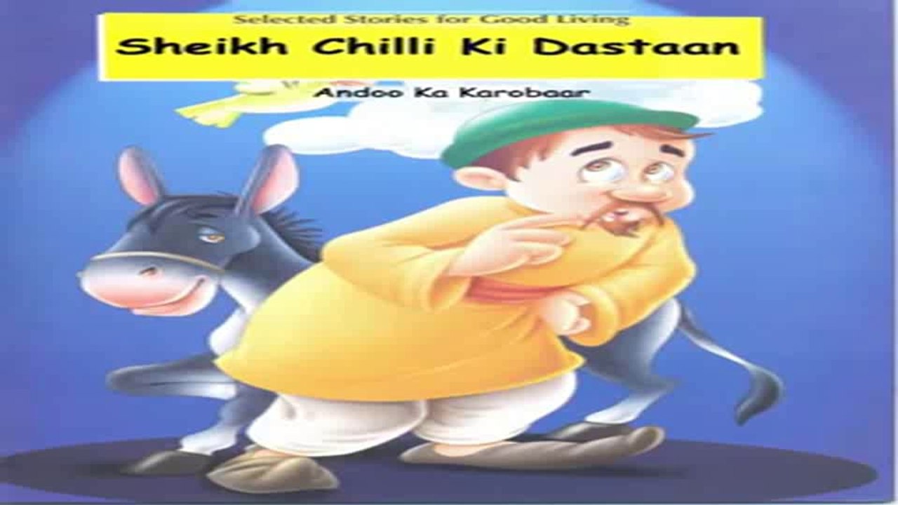 Sheikh Chilli And Egg Business | Bed Time Stories Audio | Moral Stories In Urdu | Comedy Stories