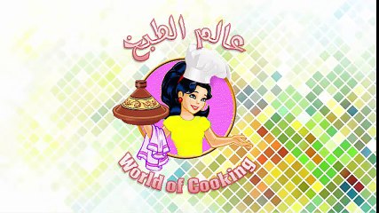 طريقة سهلة وناجحة لعمل الملوي..عالم الطبخ المغربي