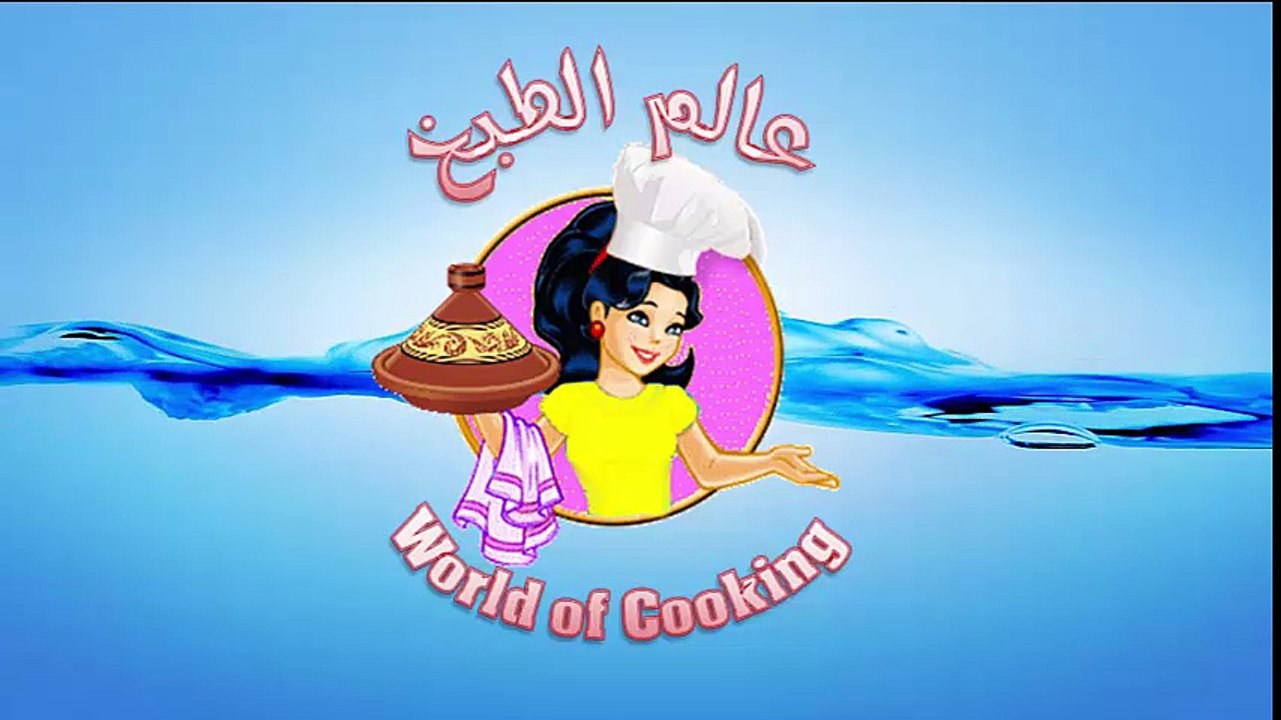 كيكة بنكهة البرتقال..عالم الطبخ