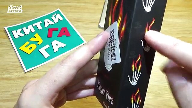 ЖЕСТЬ: ОГОНЬ ИЗ ПАЛЬЦЕВ - ПОСЫЛКА ДЛЯ ФОКУСА - И СЕКРЕТ В КОНЦЕ ВИДЕО - Китай БУГАГА