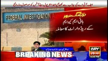 Altaf Hussain's arrest: FIA letter reaches Interpol office