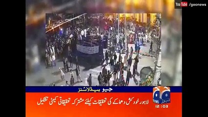 Geo News Headlines - 12-00 PM - 15 February 2017