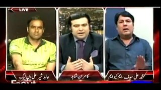 Big Fight Between Abid Sher Ali Muhammad Ali Saif