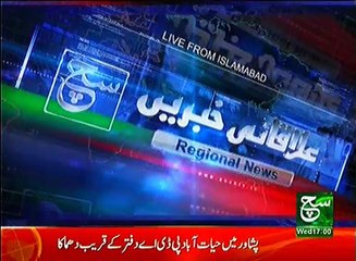 Regional News Bulletin 05pm 15 February 2017 Such TV