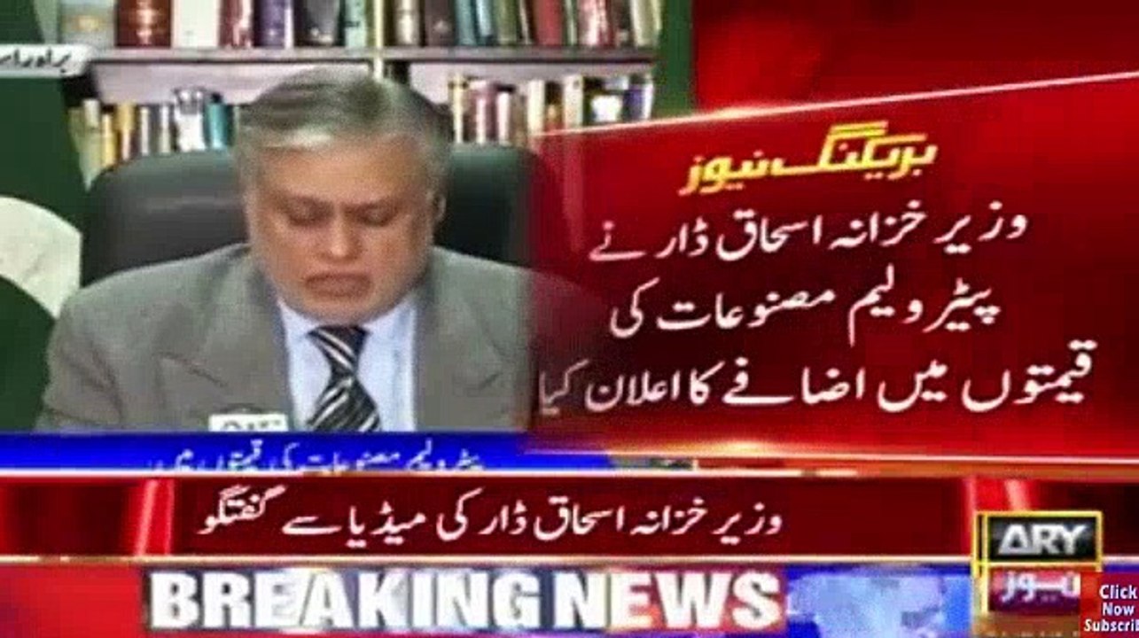 Ishaq Dar Announce increase in petroleum products