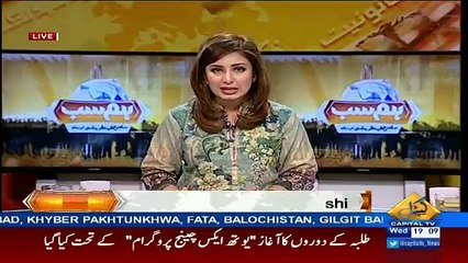 Hum Sub – 15th February 2017