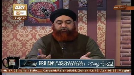 Ahkam e shariat  22 Jan 2017....By Mufti Akmal