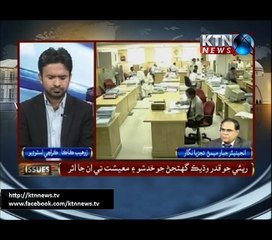 ISSUE - ZOHAIB KAKA 15th February 2017