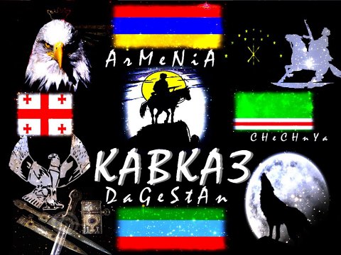 '' Kaukasus United '' Armenien - Georgien - Tschetschenien - Dagestan. KAVKAZ