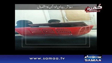 Khufia Operation | SAMAA TV |15 Feb 2017