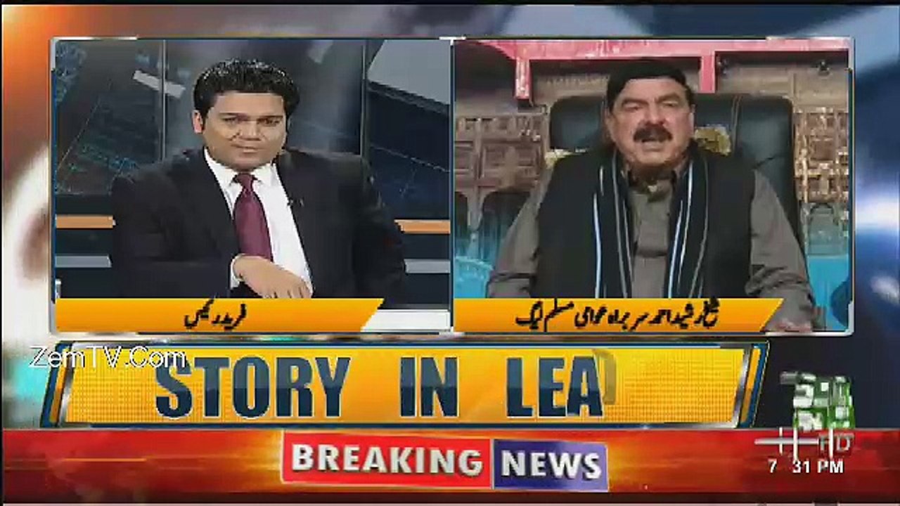 Agar Mera Bhai Kahe Ke Me PPP Me jaraha Hun To.. Sheikh Rasheed