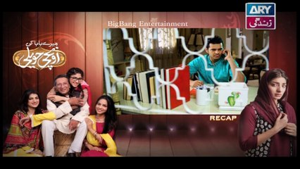 Mere Baba ki Ounchi Haveli Ep 94 - on Ary Zindagi in High Quality 15th February 2017