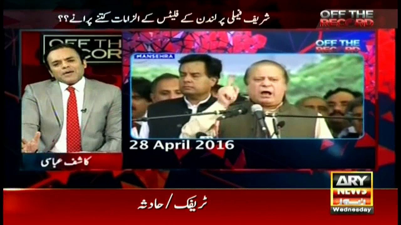 Panama Case documentary: Has Sharif family filed defamation against media?