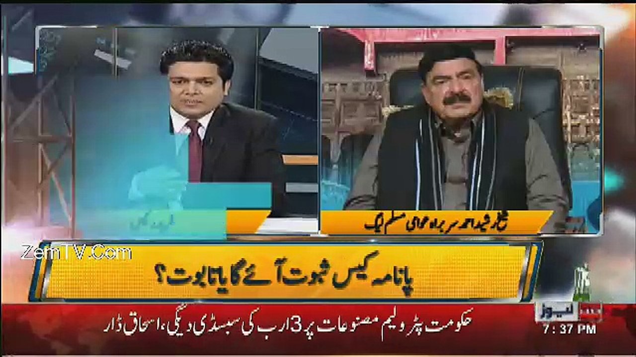 Main Danial Aziz Ko Dekhta Hon To Bara Dukh Hota hai-Sheikh Rasheed
