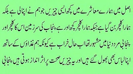 Very Dangerous Habit For Males