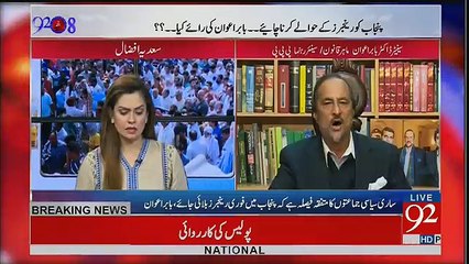 92 at 8 - 15th February 2017