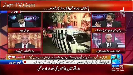 Ikhtilaf Rai – 15th February 2017