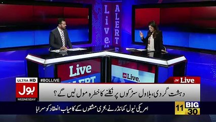 Bol Live On Bol Tv – 15th February 2017