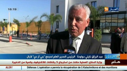 مصنع "لابال" للسكر..هذه هي الحصيلة بعد أكثر من سنة من الانتاج..!!