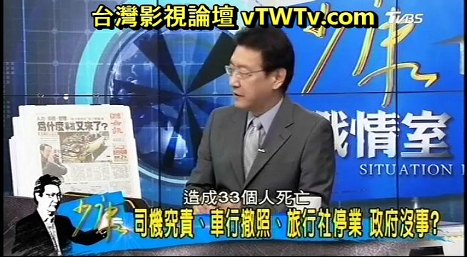 20170215 少康戰情室 01