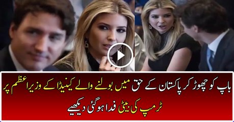 Ivanka Trump is Liking Justin PM of Canada