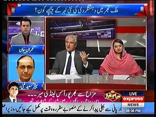 Takrar - 15th February 2017