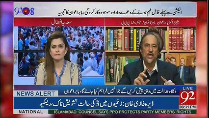 Babar Awan Ne Kis Tareekhi Baat Ka Inkeshaaf Kya