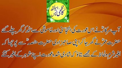 How Long Can A Wife Bear Without Her Husband