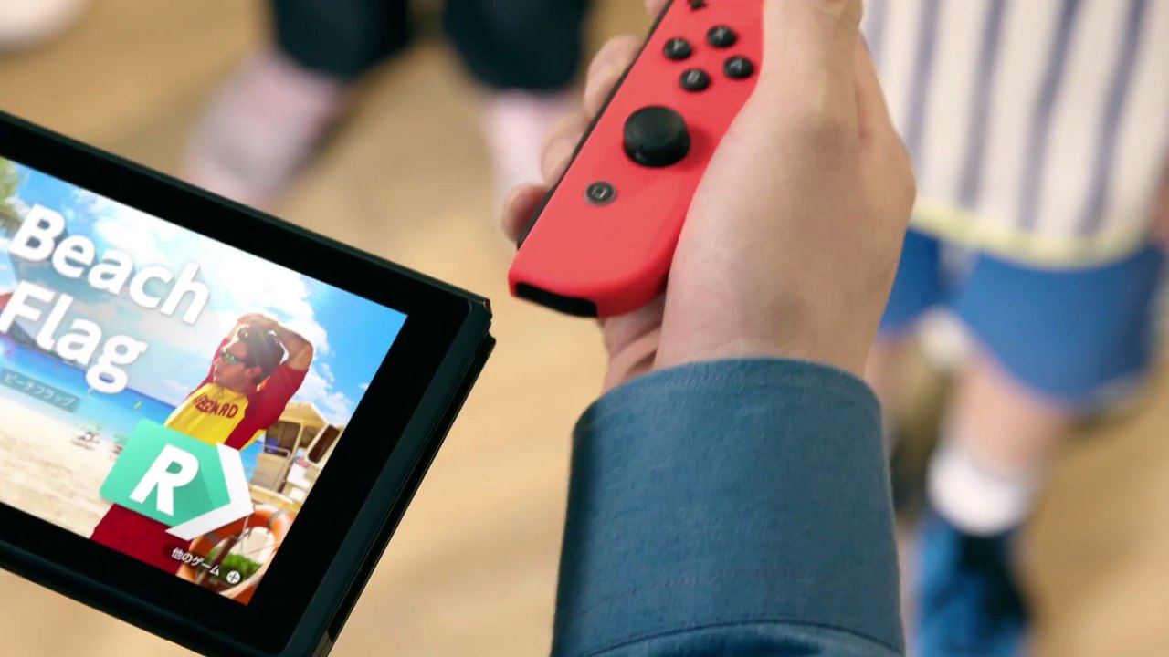 1 2 Switch (Beach Flag)