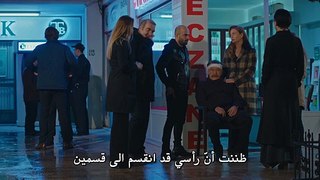 مسلسل جسور و الجميلة مترجم للعربية - الحلقة 14 قسم 2