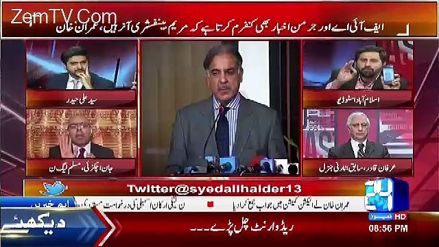 Fayaz-Ul-Hassan Cracking Jokes On Nawaz Sharif..!!