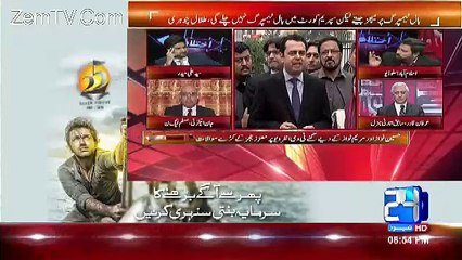Fayaz-Ul-Hassan Criticizing Talal Chaudhary