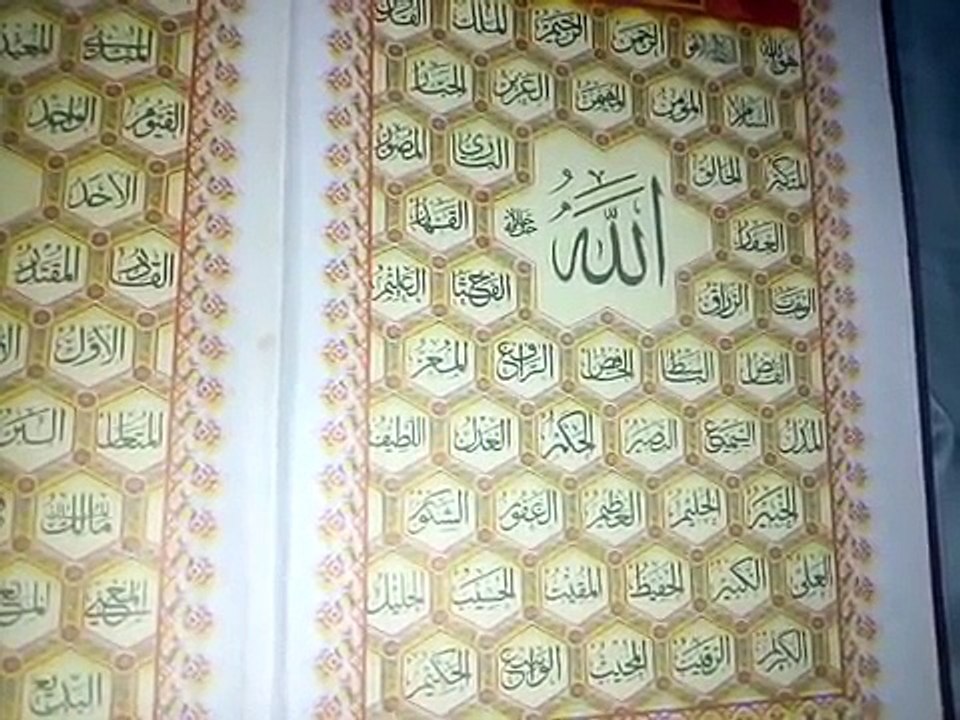 Allah Ka Sirf 1 Name 4 Baar Phonk Maren Phir Kamal Dekhen ...