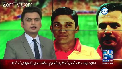 Channel24 9pm News Bulletin – 15th February 2017