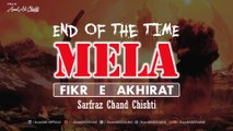 End Of The Time - Punjabi Version - Mela Lagya Lagaaya Reh Jana - Fikr E Akhirat - Mohammad Sarfraz Chand Chishti - Asad Ali Chishti