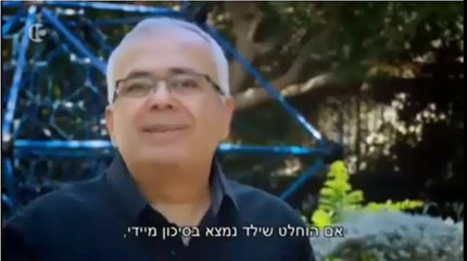 פנים אמיתיות זעקת ילדי חטופי הרווחה תעשיית הסחר בילדים