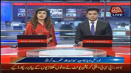 Abbtak News 9pm Bulletin – 15th February 2017