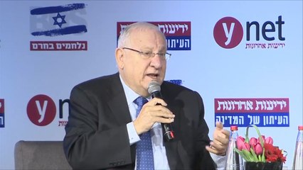 الرئيس الإسرائيلي يدعو لضم الضفة الغربية