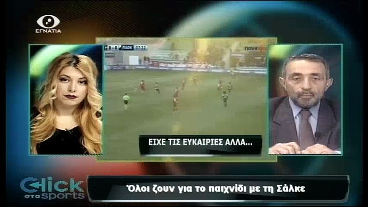 Click στα Sports 14-02-17