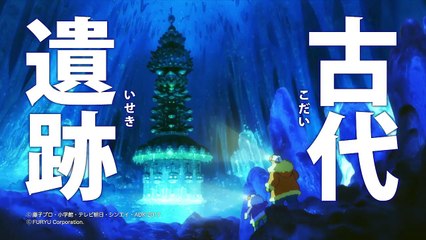 Doraemon : Nobita no Nankyoku Kachikochi Daibôken - Pub Japon
