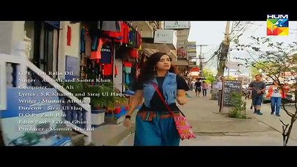Yeh Raha Dil OST HUM TV Drama