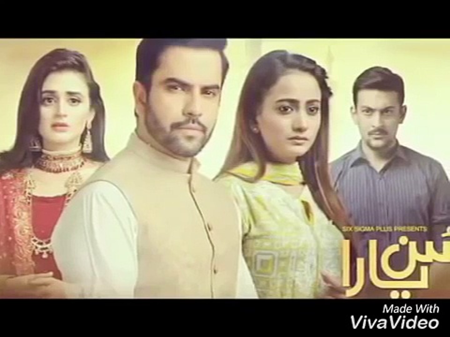 Sun Drama Tile Song ARY Digital