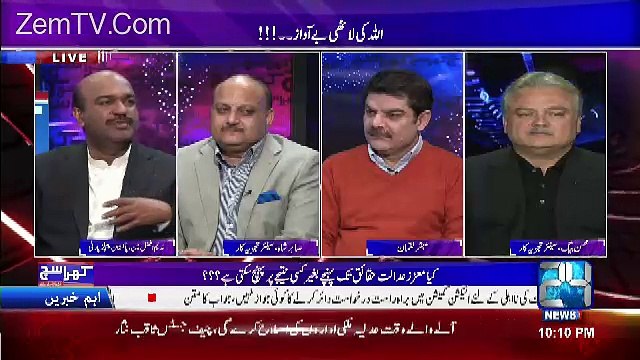 Agar Panama Case Commission Ki Taraf Gaya To Phir Tehreek Chalegi-Nadeem Afzal Chan